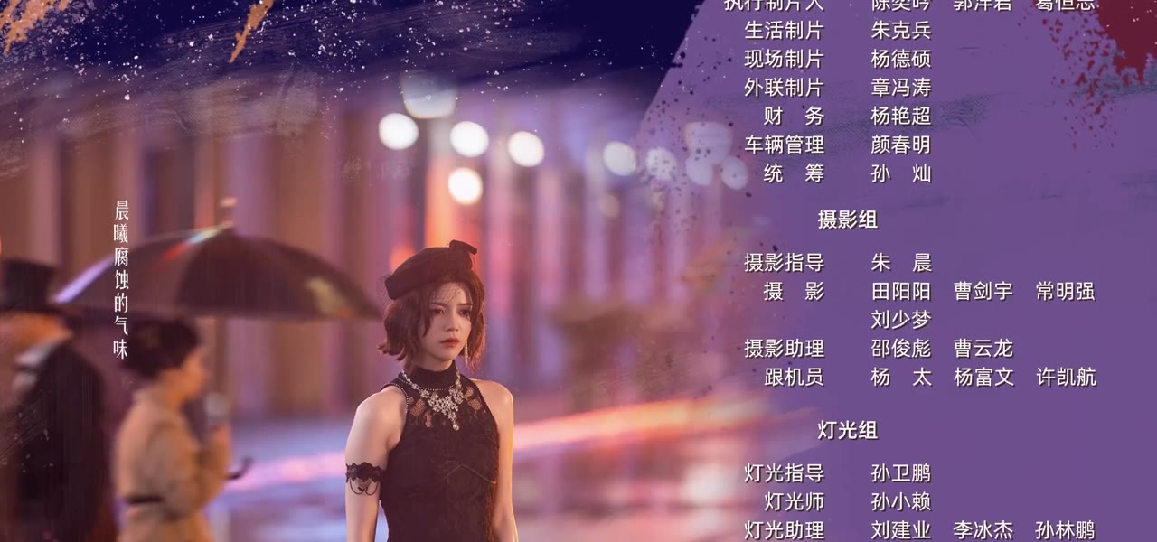 Bí Mật Ngọt Ngào tập 23 cảnh 3