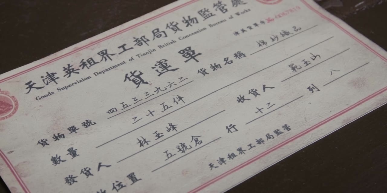 Lưỡi Dao Nộ Thù tập 8