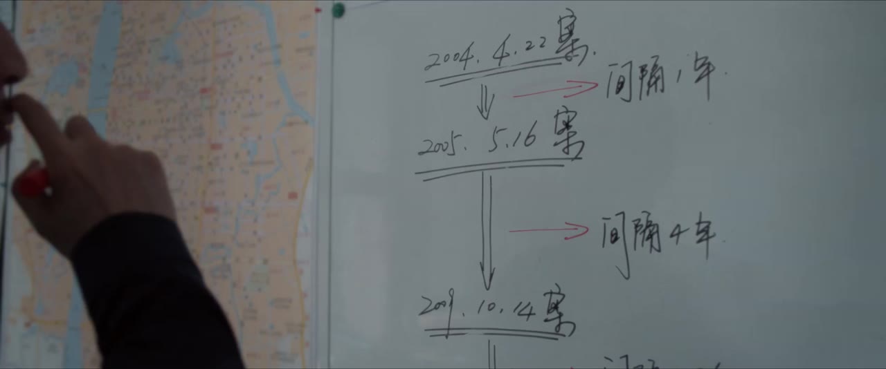 Tôi Là Cảnh Sát Hình Sự tập 16 cảnh 2