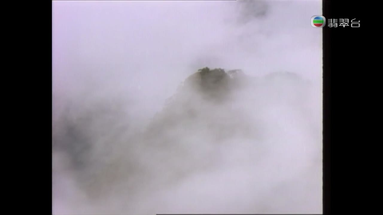 Bích Huyết Kiếm - cảnh 2