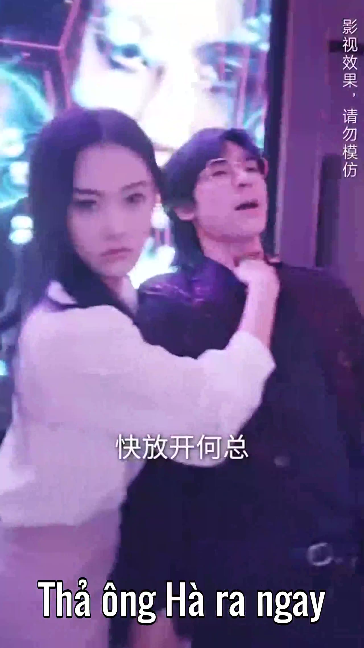 Kỳ Nghỉ Tuyệt Vời tập 1