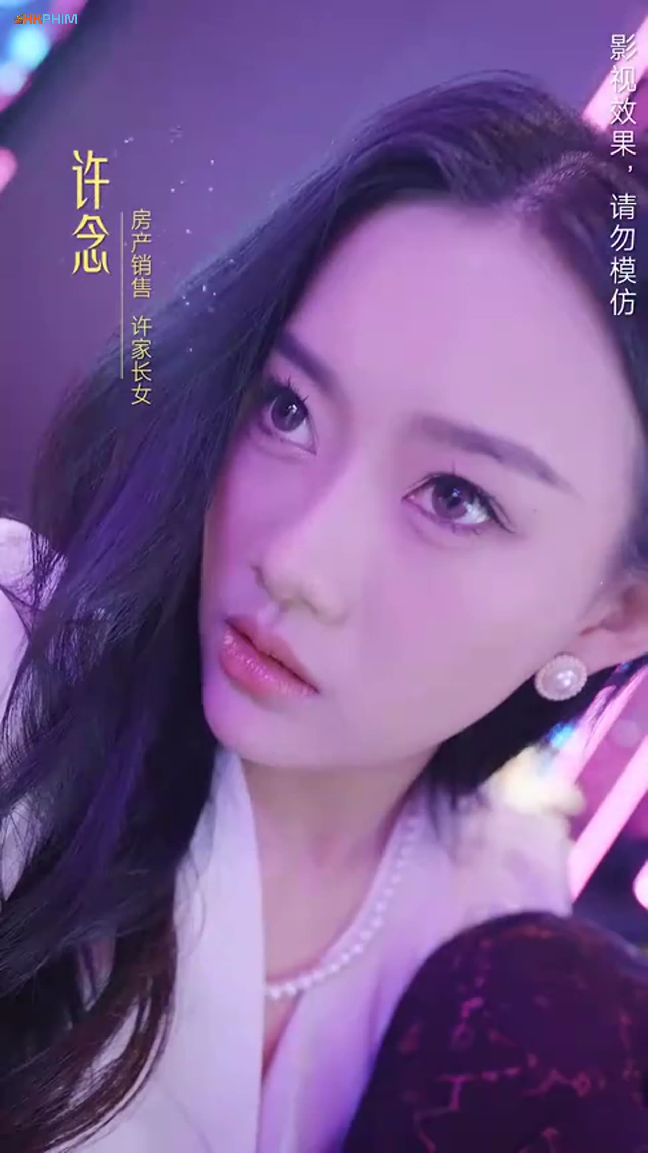 Kỳ Nghỉ Tuyệt Vời - cảnh 1