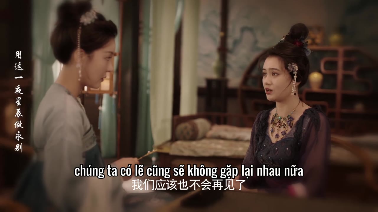 Thí Lưu Niên tập 17 cảnh 2