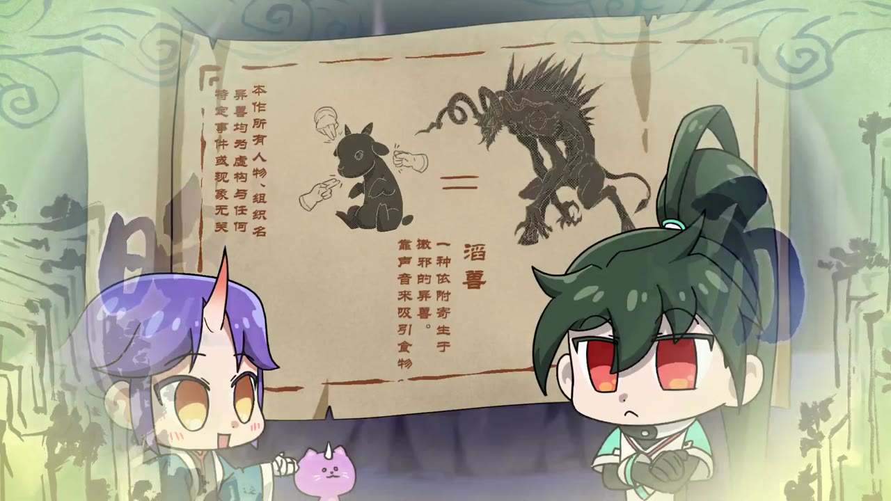 Mythical Creatures Are My Dinners tập 2 cảnh 3