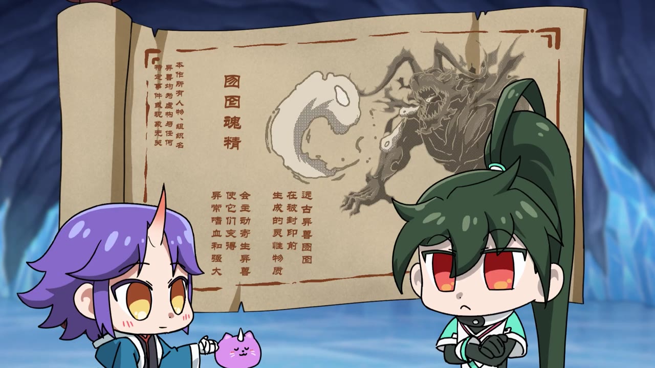 Mythical Creatures Are My Dinners tập 17 cảnh 3