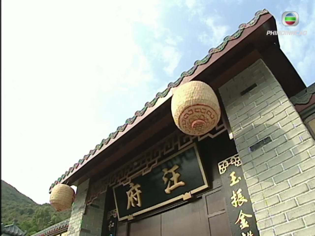 Phượng Hoàng Tứ Trọng Tấu tập 3
