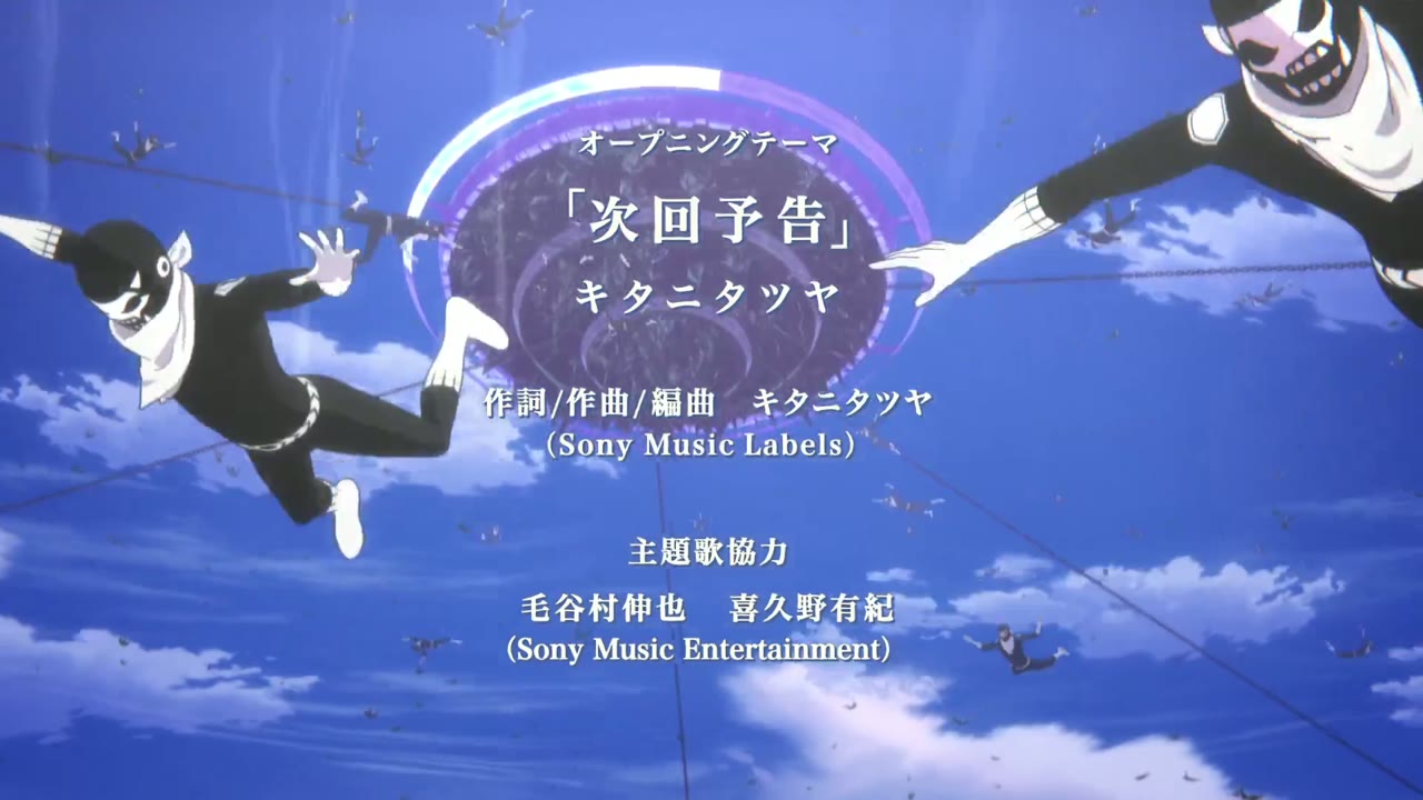 Tiến Lên! Chiến Đội Thất Sủng! (Sentai Daishikkaku) (Phần 1) tập 10