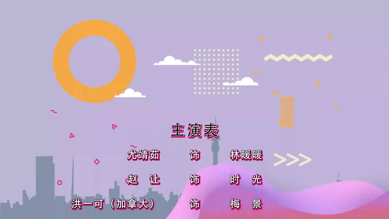 Yêu Đương Gì Tầm Này tập 1 cảnh 3