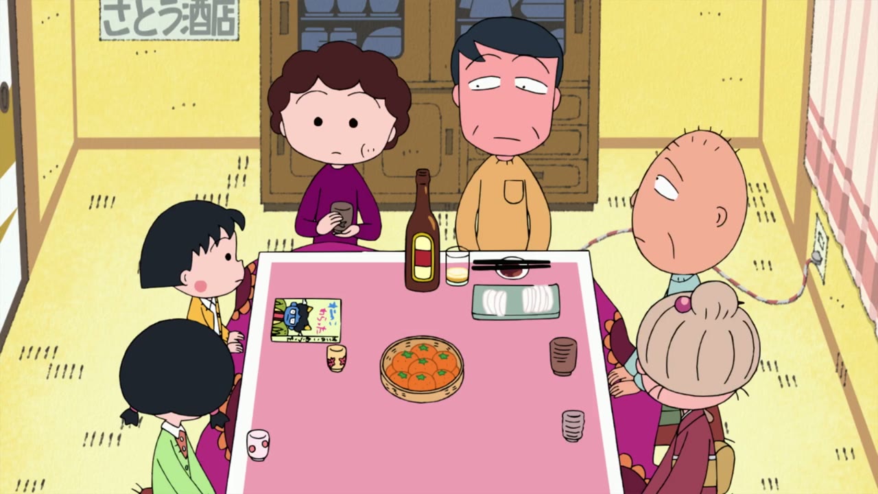 Chibi Maruko-chan tập 4