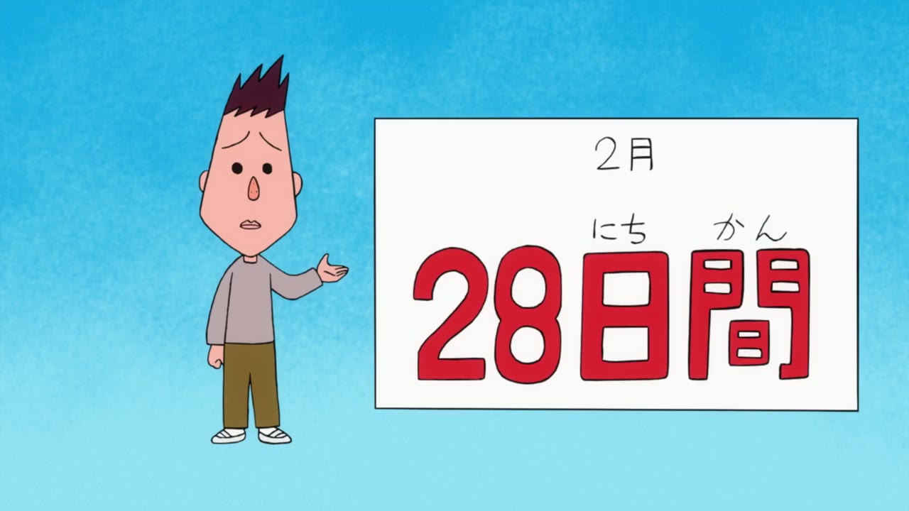 Chibi Maruko-chan tập 4 cảnh 2