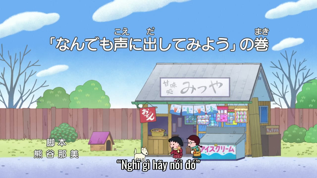 Chibi Maruko-chan tập 7 cảnh 2