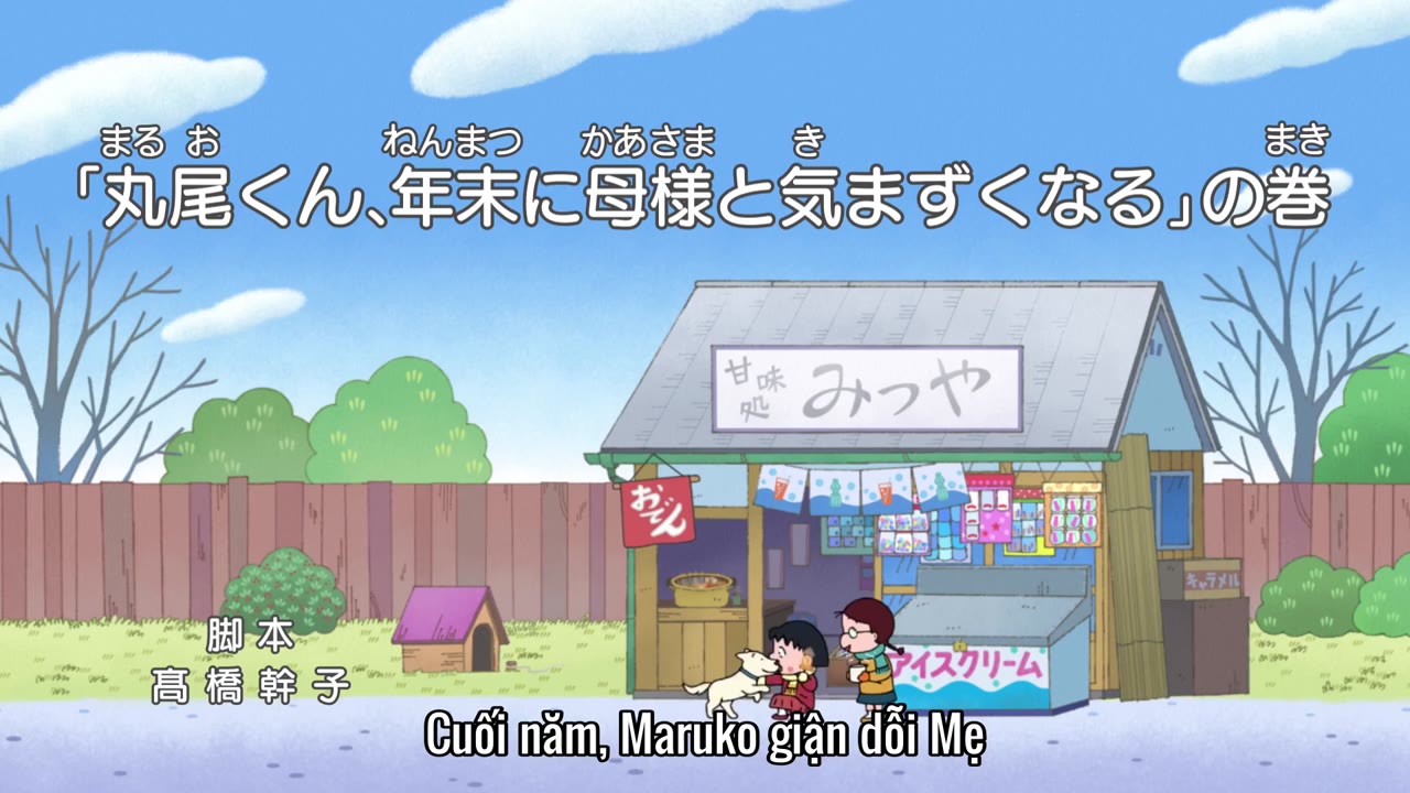 Chibi Maruko-chan tập 26 cảnh 2