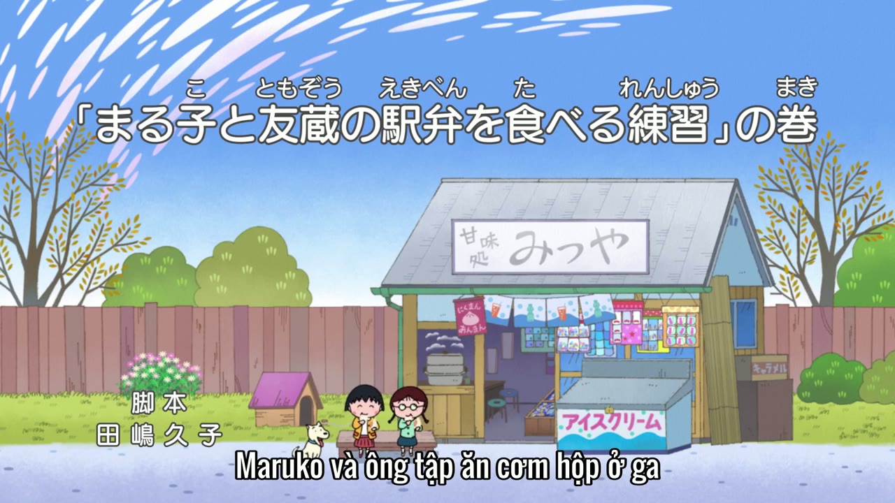 Chibi Maruko-chan tập 36 cảnh 2