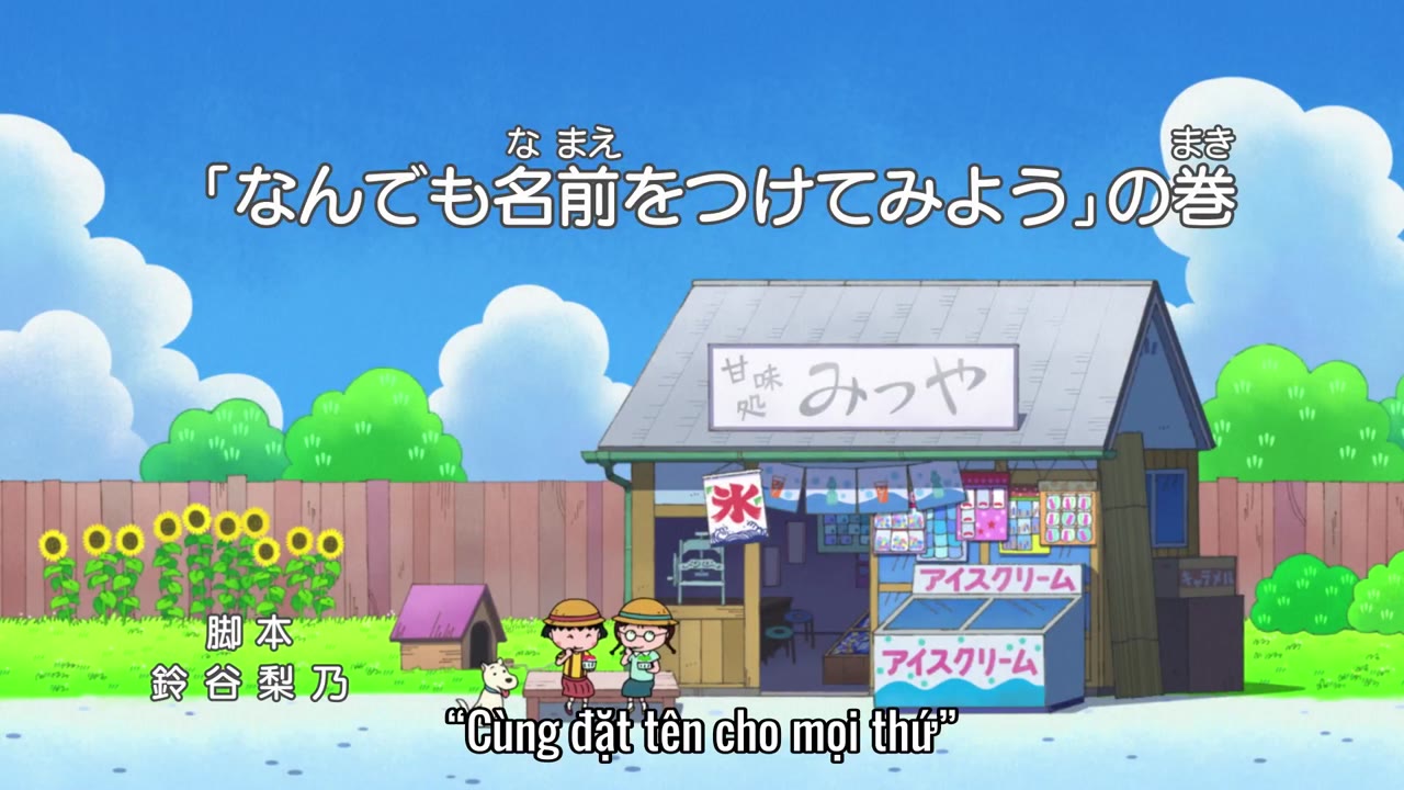 Chibi Maruko-chan tập 50 cảnh 2