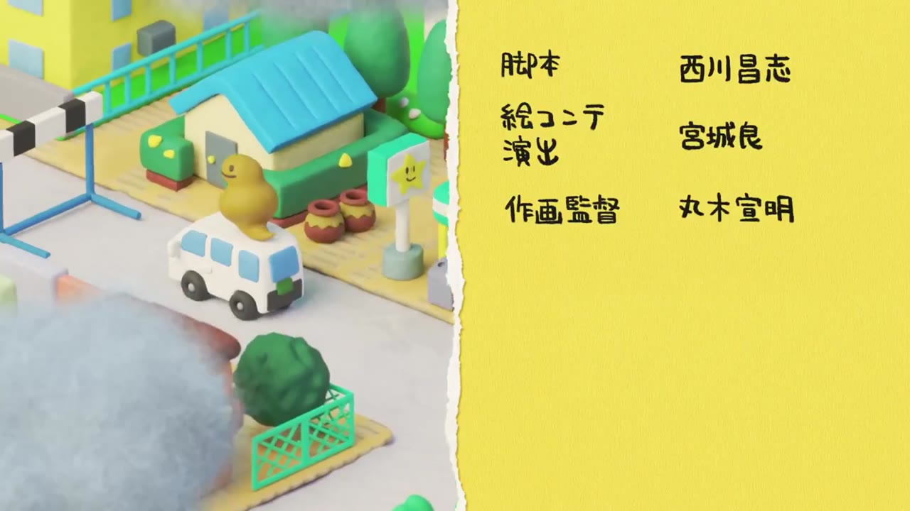 CITY THE ANIMATION tập 9 cảnh 3