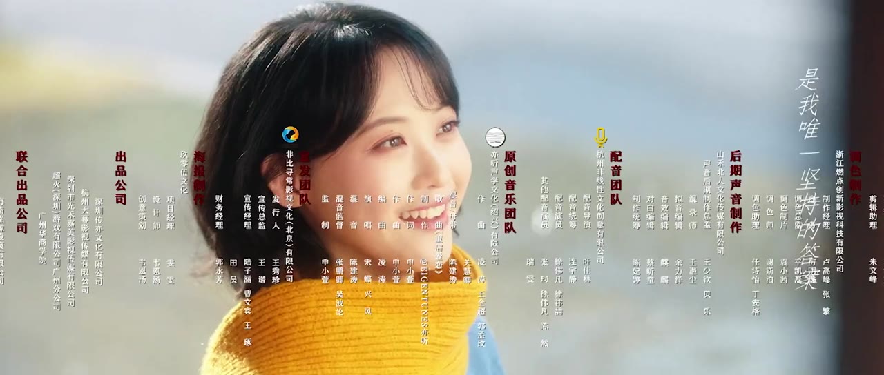 Truy Điệp tập 17 cảnh 3