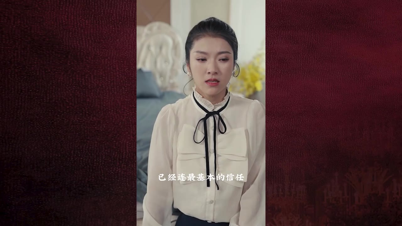 Bí Mật Của Người Vợ - cảnh 1