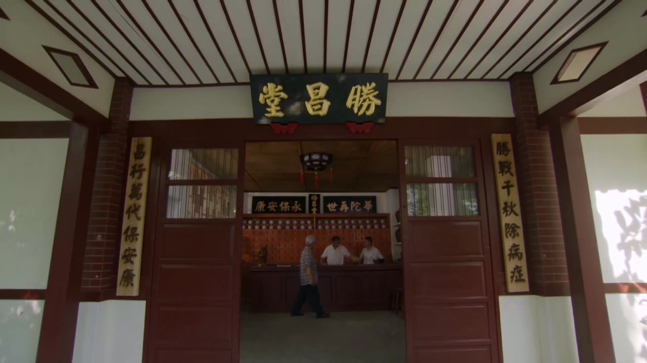 Cô Gái Bé Nhỏ - cảnh 3