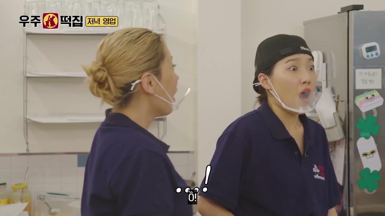Tiệm Bánh Gạo Vũ Trụ tập 9 cảnh 3