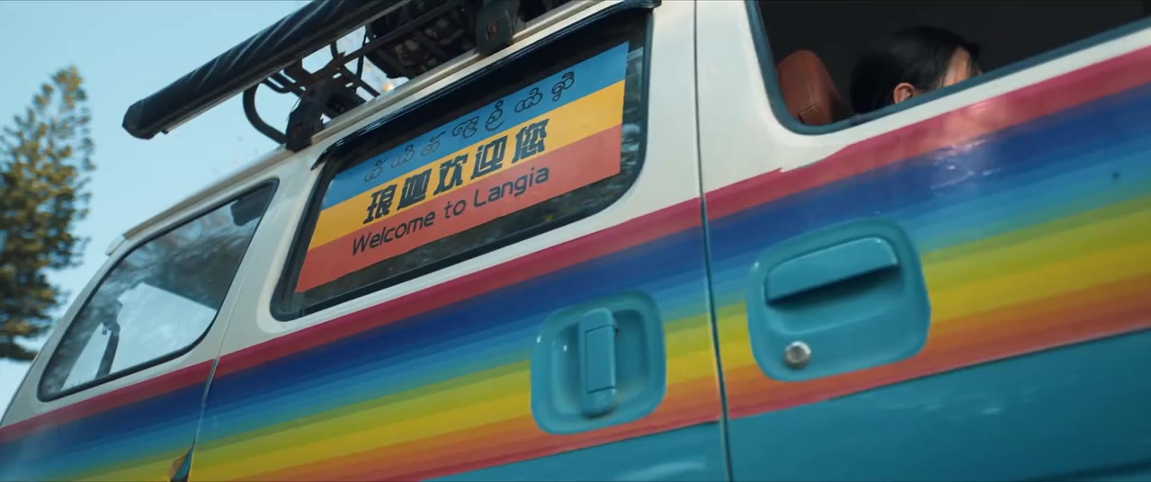 Cuồng Đồ - cảnh 1