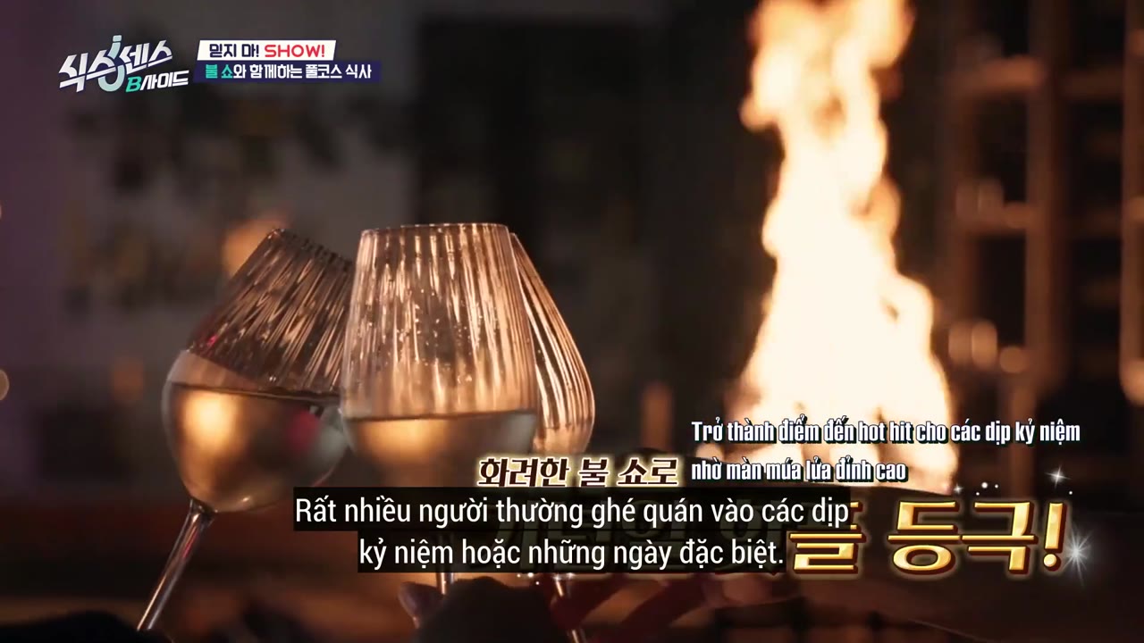 Giác Quan Thứ Sáu: Mặt Trái - cảnh 1