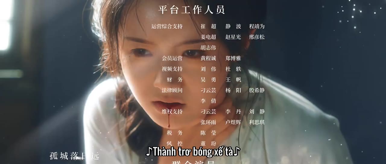Thiếp Vốn Chỉ Là Cỏ Rác - cảnh 3