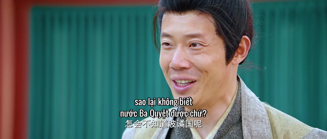 Đại Hình Chờ Sẵn - cảnh 2