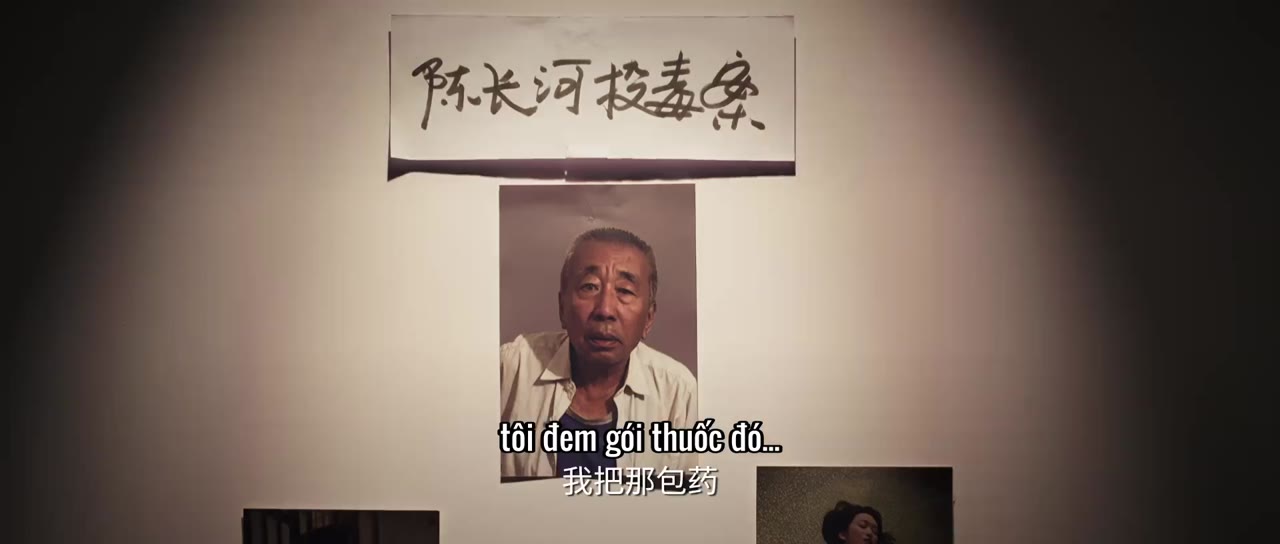 Án Tử Cận Kề - cảnh 1