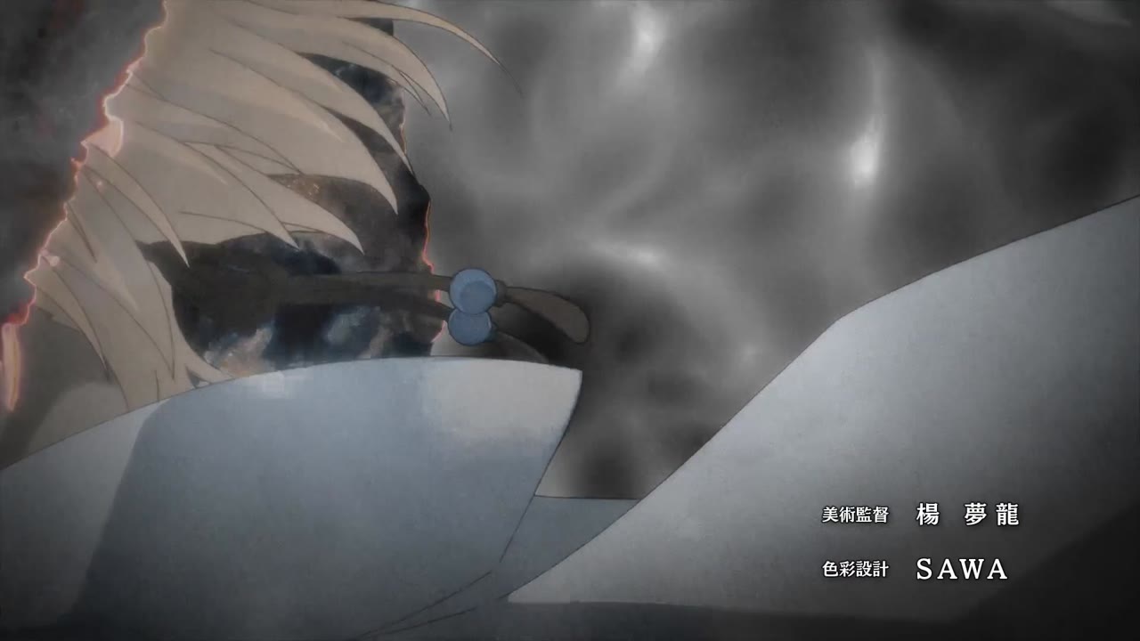 Tsuyokute New Saga tập 2