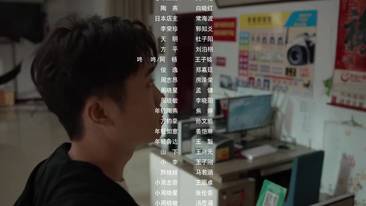 Thiên Nhai Tiểu Nương Nhạ 2 tập 7 cảnh 3