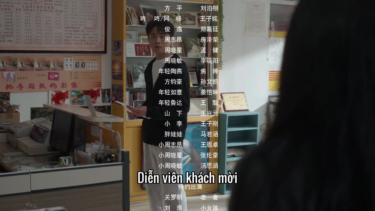 Thiên Nhai Tiểu Nương Nhạ 2 tập 17 cảnh 3