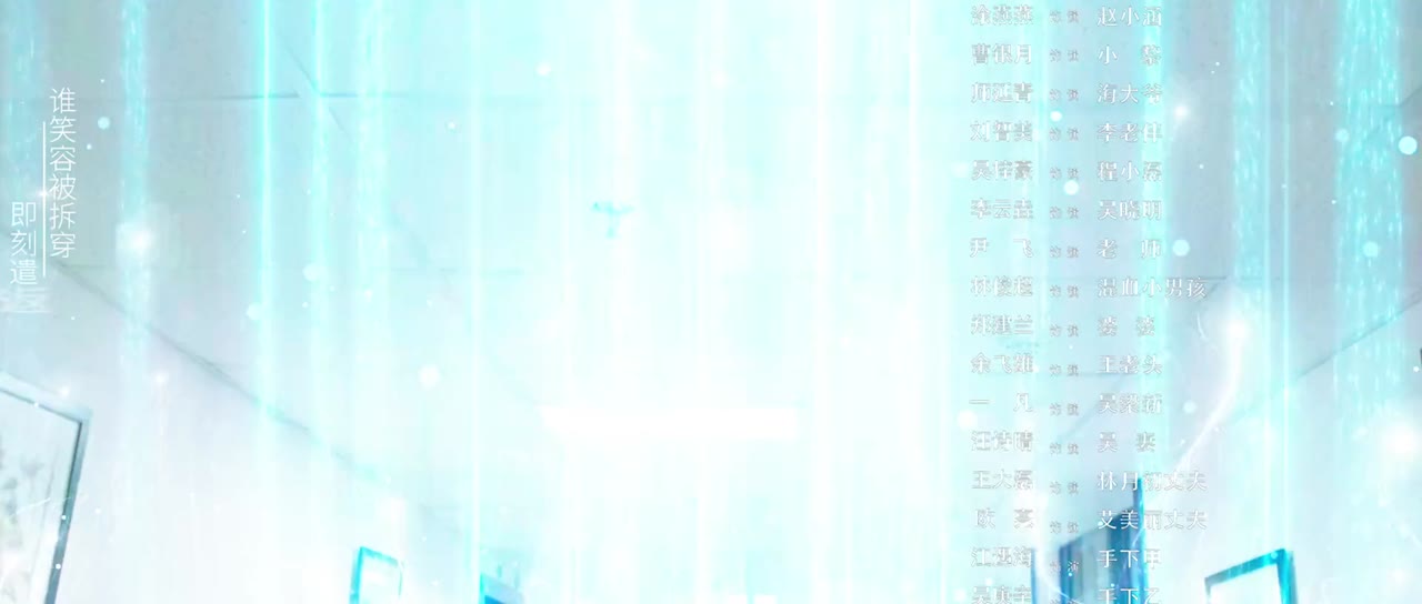 Mỹ Kiều Nương Tra Án tập 25 cảnh 3