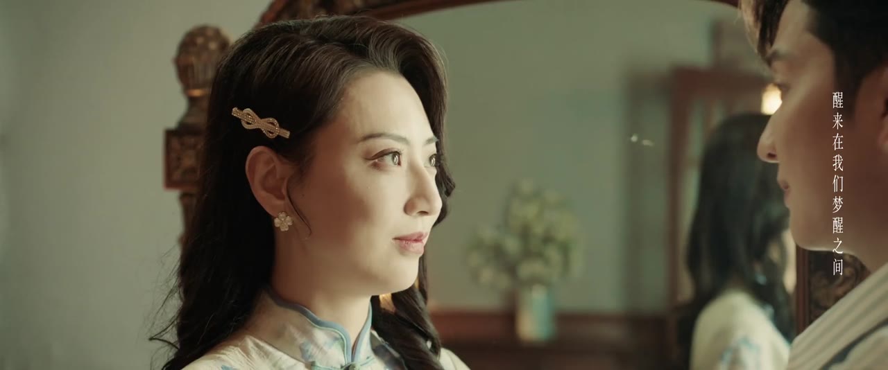 Rơi Vào Lưới Tình tập 19