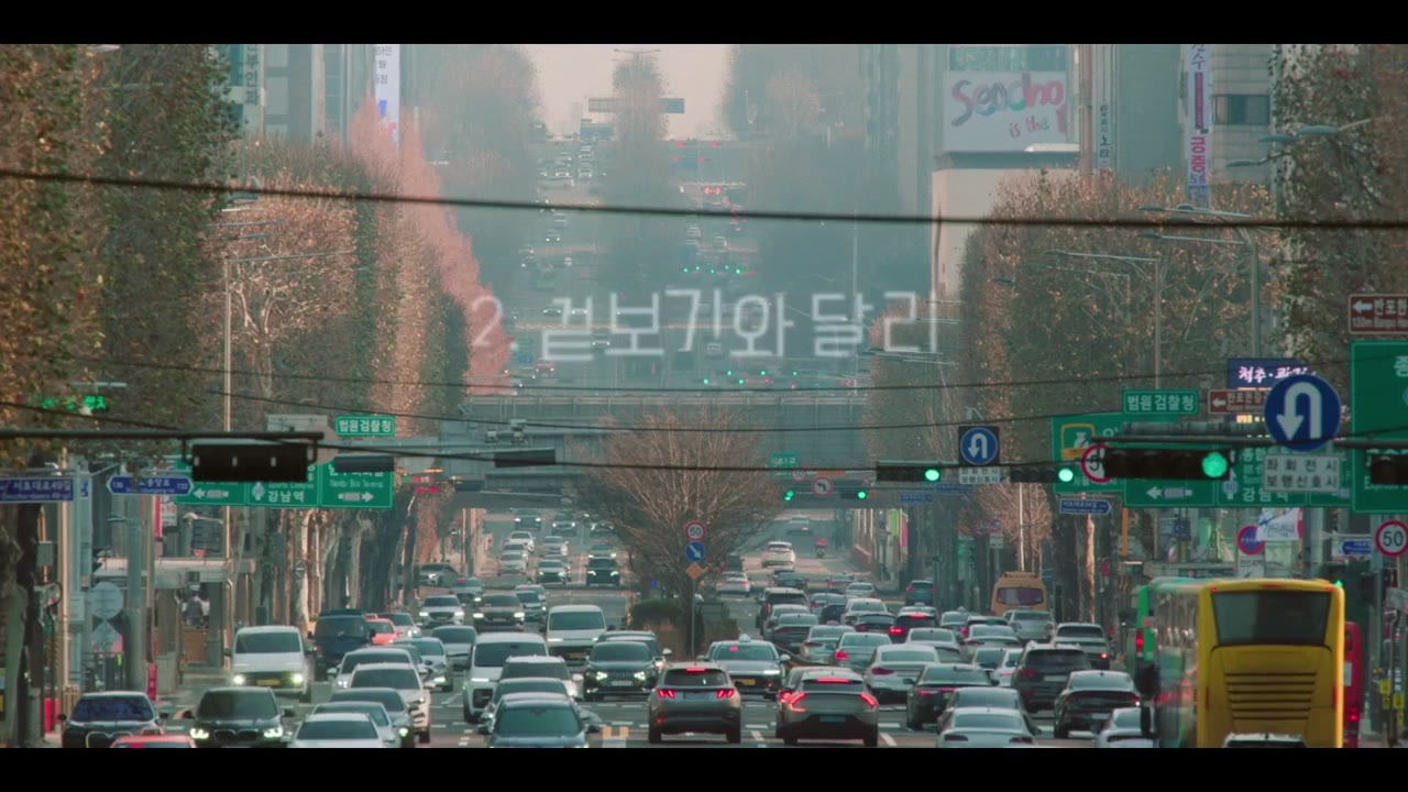 Luật Sư Phường Seocho tập 2
