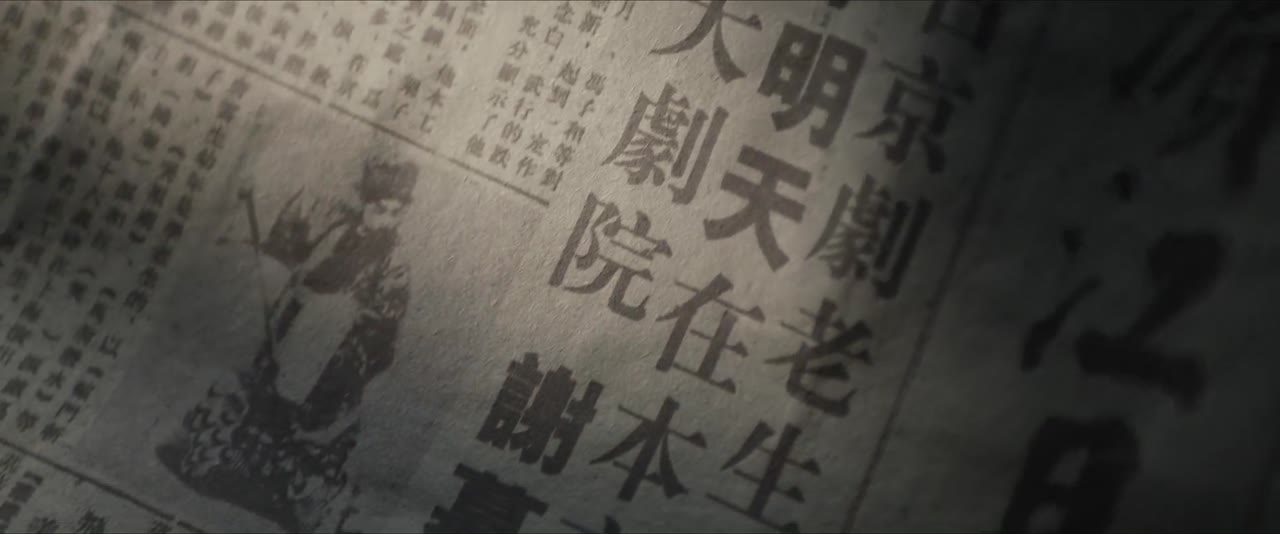 Cáp Nhĩ Tân 1944 tập 26