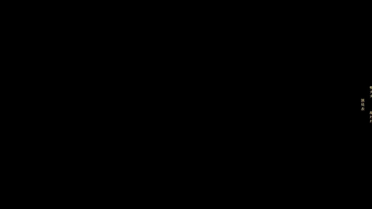 Hữu Yểu tập 21 cảnh 3