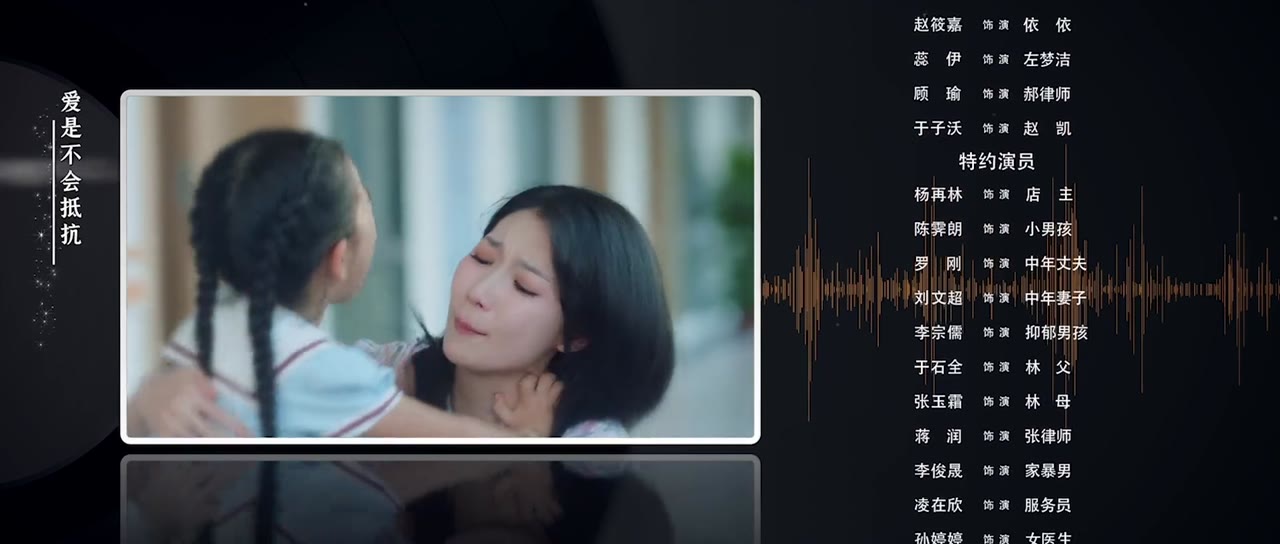 Cô Ấy Đến Từ Vực Thẳm tập 5 cảnh 3