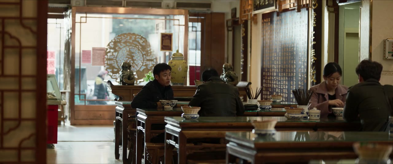 Hộ Bảo Tầm Tung tập 3