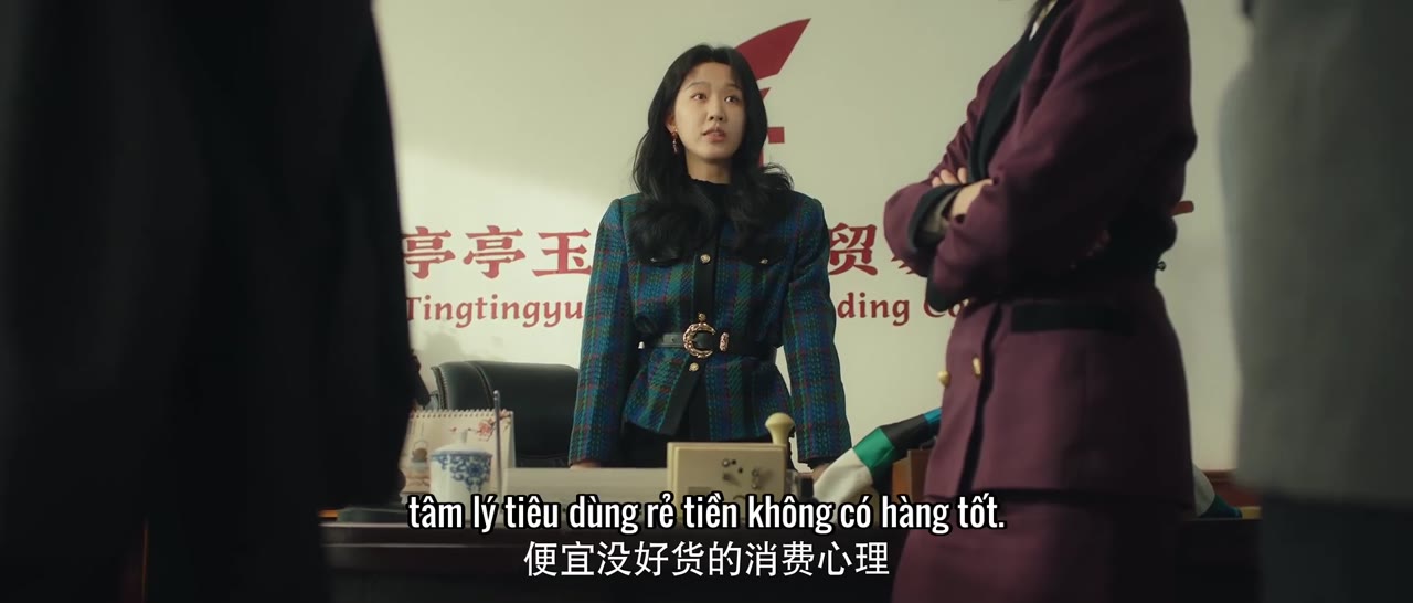 Ớt Nhỏ Thập Niên 80 tập 23