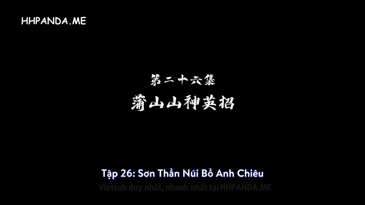 Tiểu Tiên Chi Dao (Xiao Xian Zhi Yao) tập 26