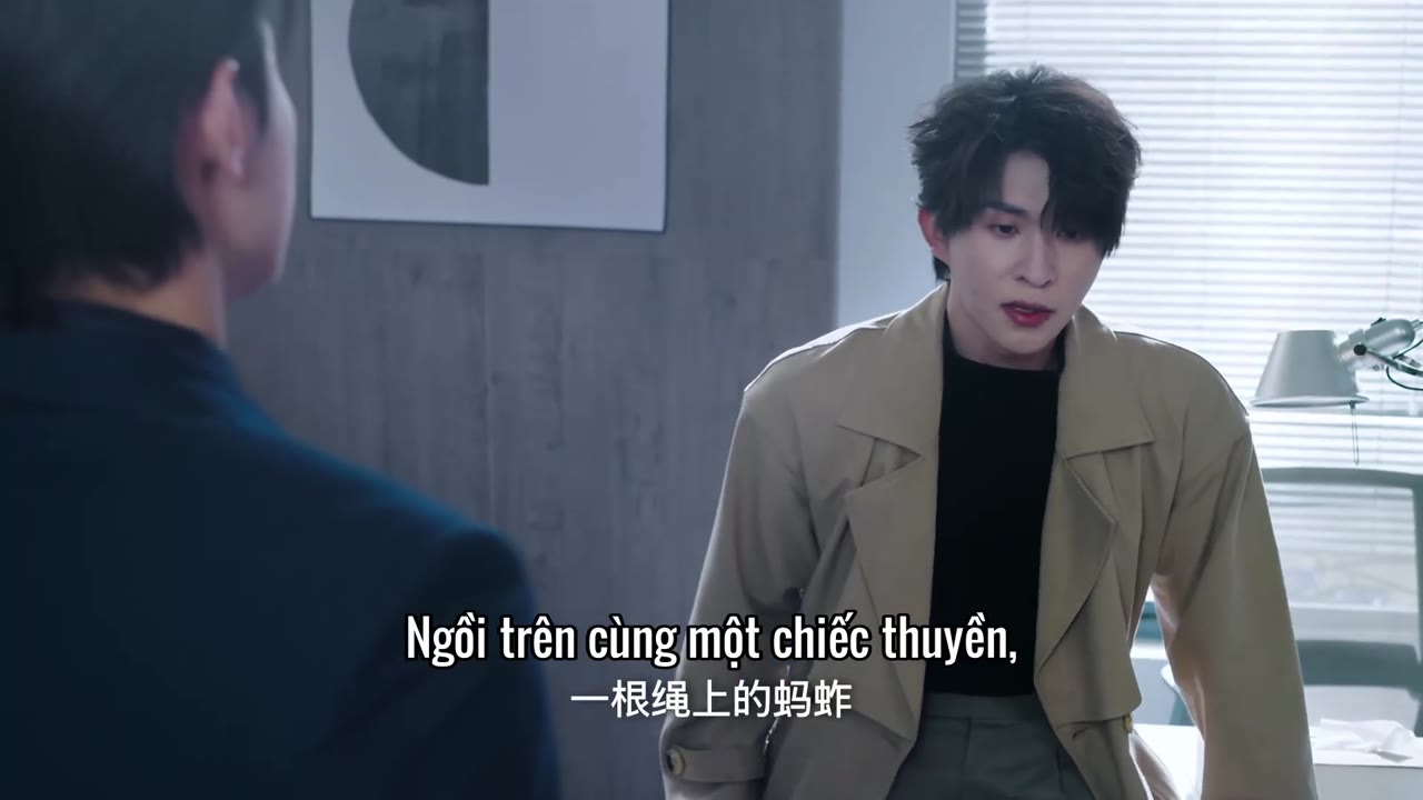 Song Nhẫn tập 6