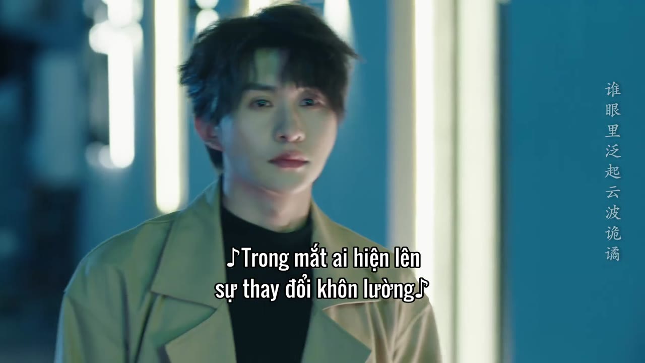Song Nhẫn tập 13 cảnh 2