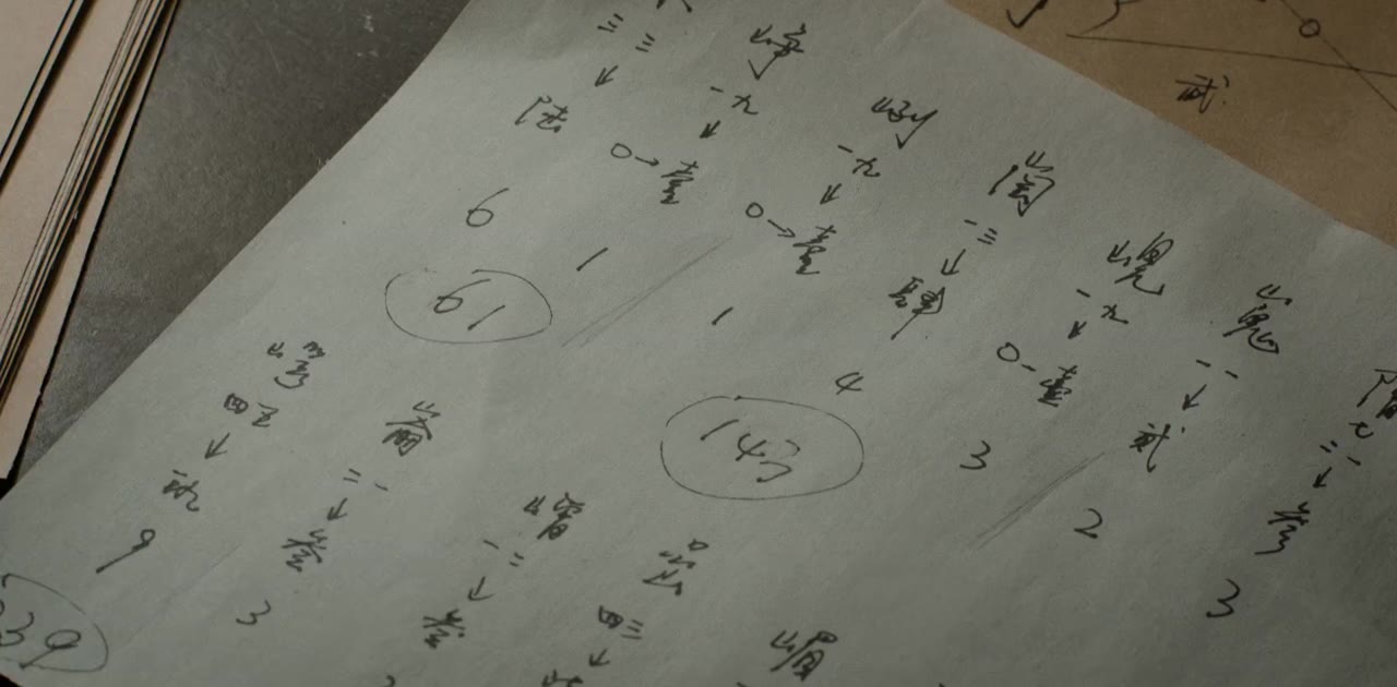 Hà Thần 2 tập 17 cảnh 3