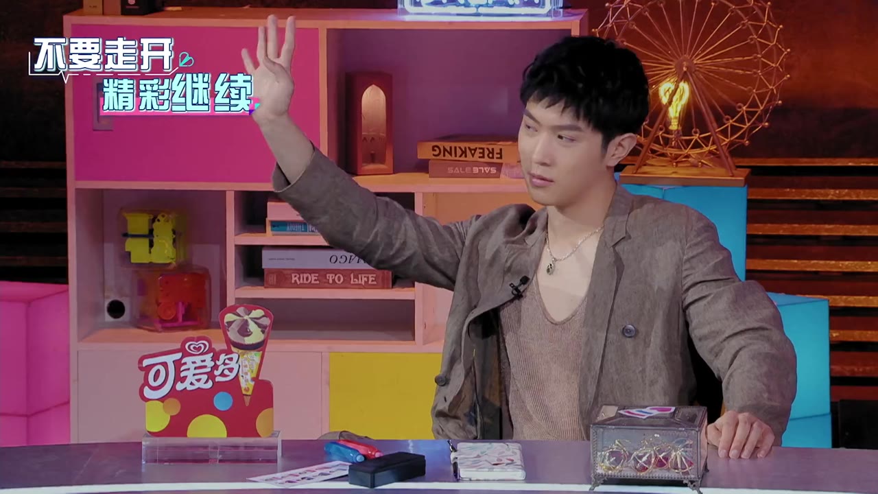 Tín Hiệu Con Tim S6 tập 21 cảnh 2