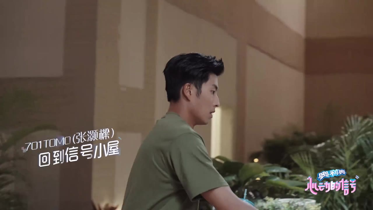 Tín Hiệu Con Tim S6 tập 41