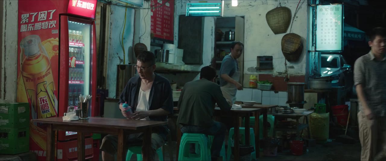 Trần Phong Thập Tam Tái tập 3 cảnh 3