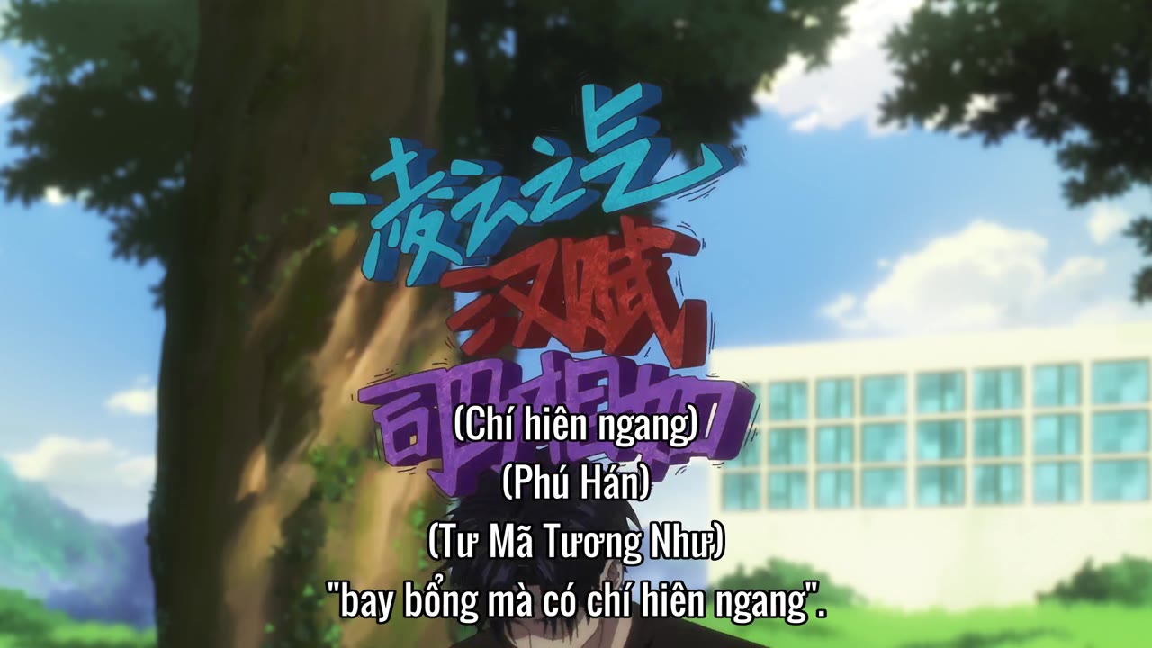 Thất Hầu Bút Lục tập 4