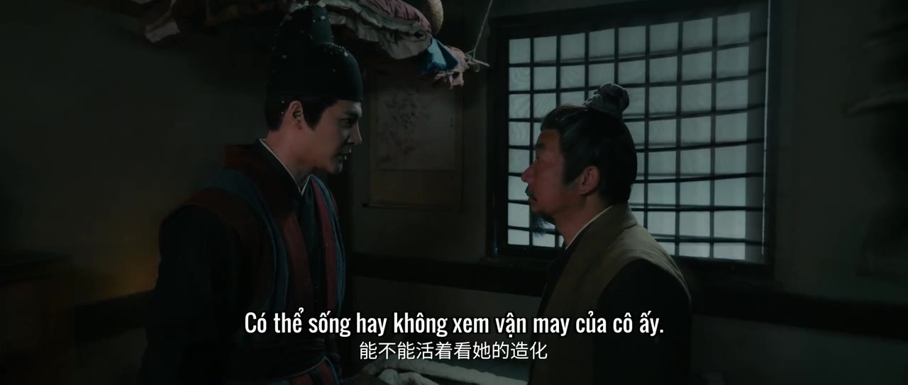 Đại Minh Huyền Án: Giám Ảnh Thiên tập 5