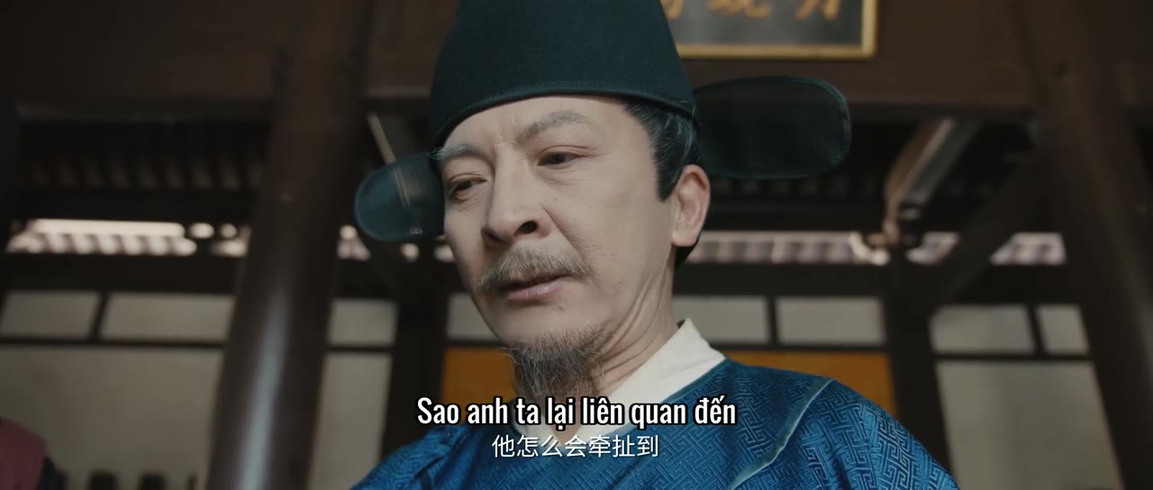 Đại Minh Huyền Án: Giám Ảnh Thiên tập 8