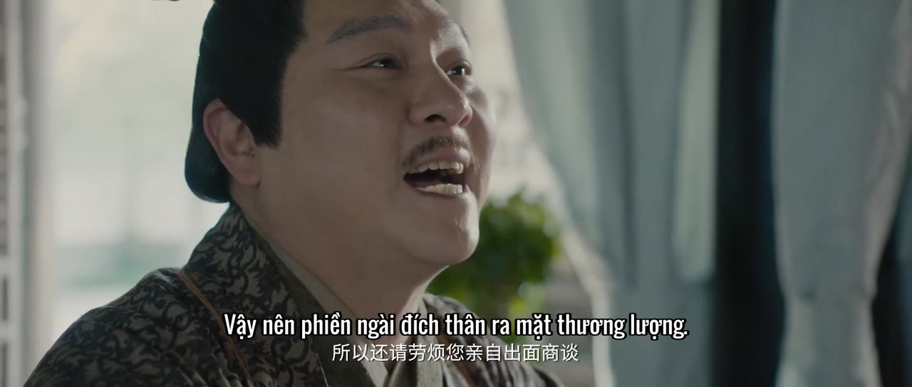 Đại Minh Huyền Án: Giám Ảnh Thiên tập 20 cảnh 3